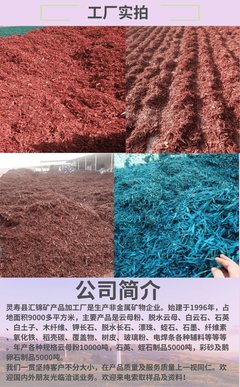 園林景觀有機覆蓋物的創(chuàng)新實踐 從染色木屑到礦物加工